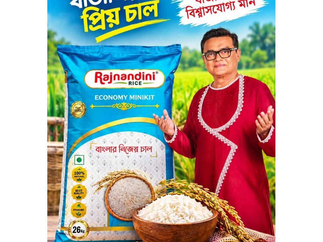 Rajnandini Economy Mikit Rice